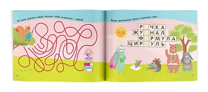 100 занимательных заданий - фото 5