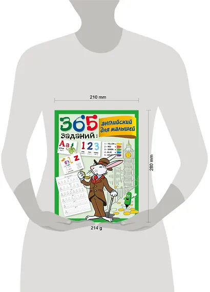 365 заданий: Английский для малышей - фото 3