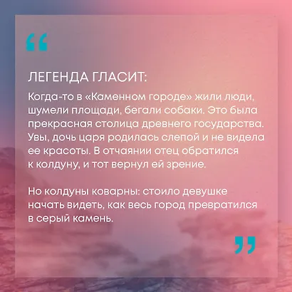 Открывая Россию. Самые красивые места нашей страны глазами фотографов-путешественников Russian Explorers - фото 10