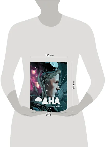 Одна - фото 9