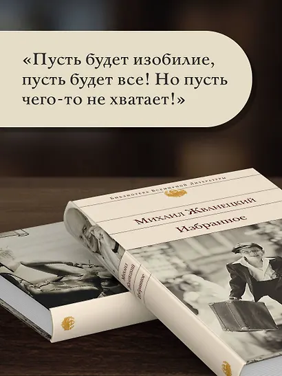 Избранное - фото 7