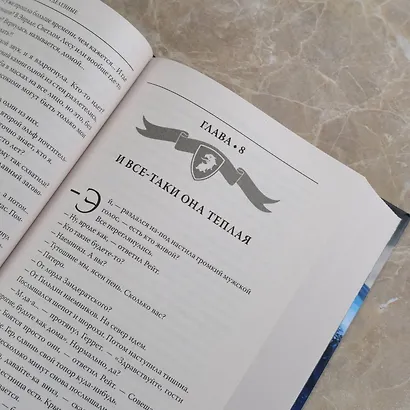 Отделенные - фото 8