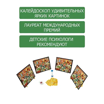 Настольная игра "Калейдос" - фото 4
