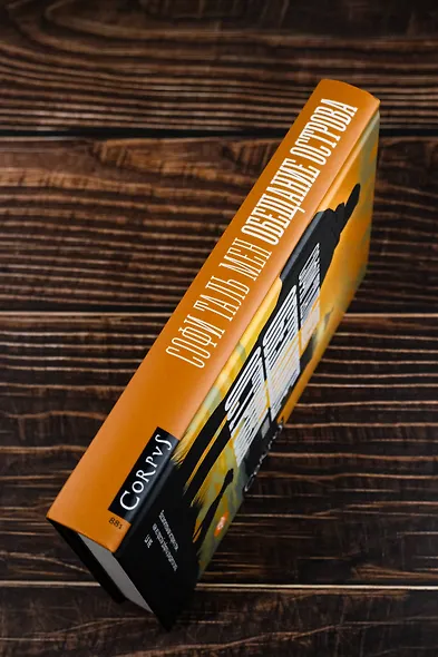 Обещание острова - фото 5