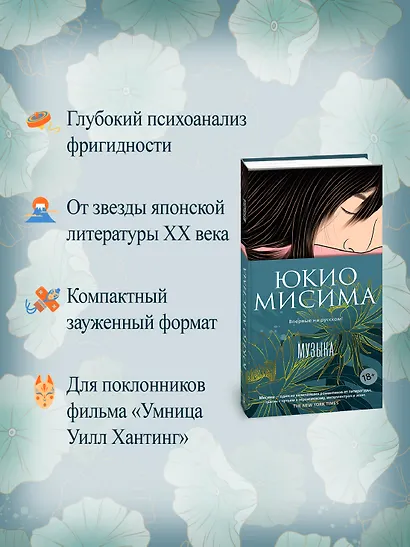 Музыка - фото 5