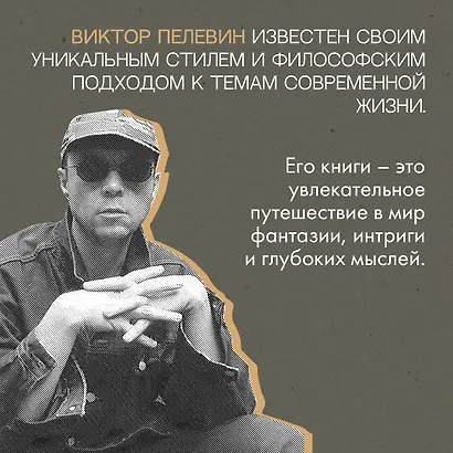 Искусство легких касаний - фото 6