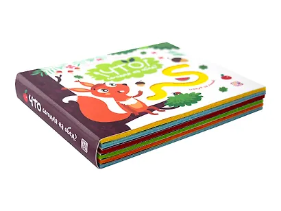 Что сегодня на обед? Следуй за линией! Тактильная книжка - фото 2