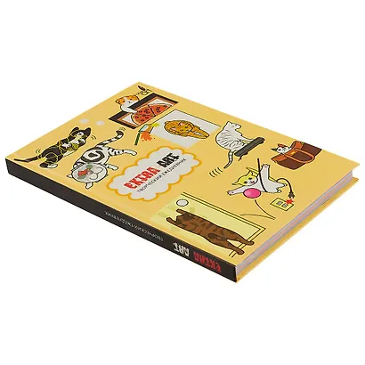 Ежедневник недат, А5 128 л. "Extra Art. Коты-шалуны" 7БЦ, матовая ламинация - фото 2