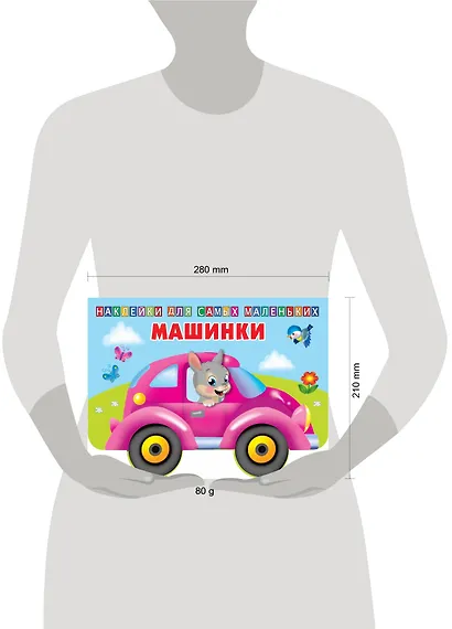 Машинки - фото 3