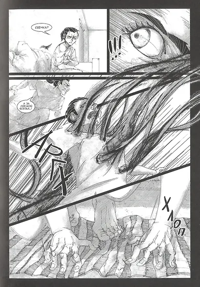 Выходной - фото 3