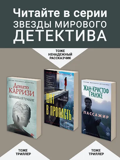 Исчезнувшая - фото 5