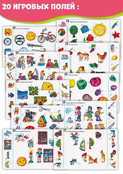 Игра Дрофа-Медиа Электровикторина.Развитие мышления - фото 7