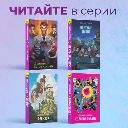 Отцы и дети - фото 8