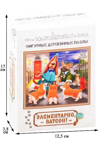 Пазл фигурный деревянный Элементарно, Ватсон! 57 элементов - фото 2