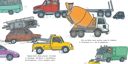 Автомобильчик - фото 6