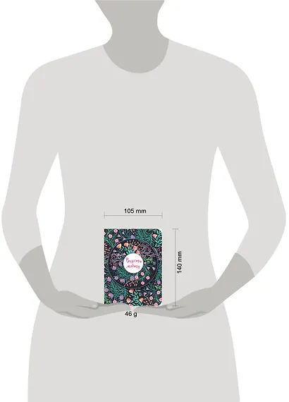 Блокнот. Впусти мечту (розовая композиция, нелинованный) - фото 3