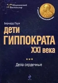 Дорогой подарок дорогому доктору - фото 1