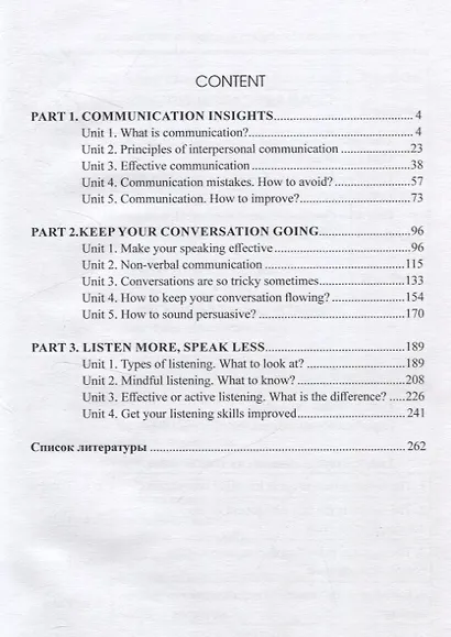 Successful professional communication  Student’s book - фото 2