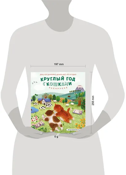 Манга-головоломки. Активити-альбом в японском стиле - фото 4