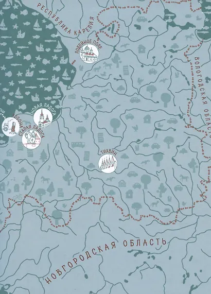 Как мы искали клад. Путешествия по Ленинградской области с приключениями: путеводитель - фото 8