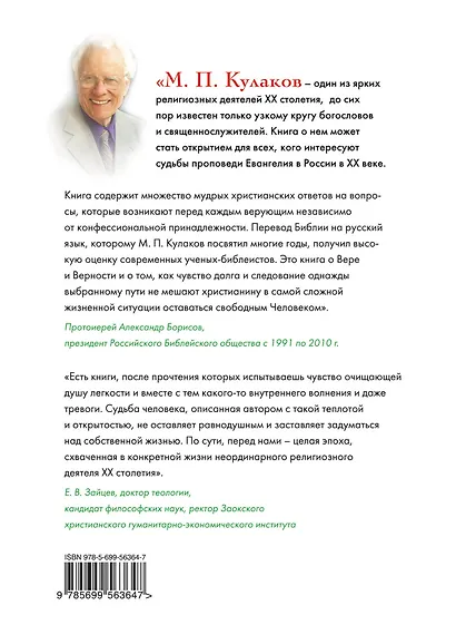 Мы только стоим на берегу... - фото 2