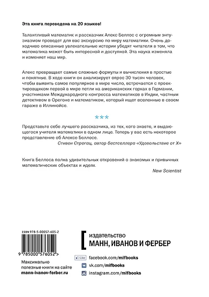 Красота в квадрате - фото 2