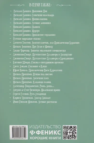 Баранкин, будь человеком! - фото 2