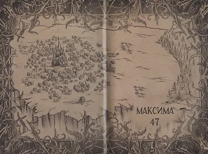 Мир номер 13 - фото 3