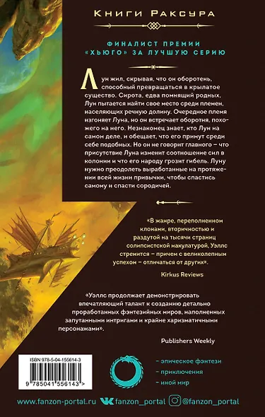 Облачные дороги - фото 2