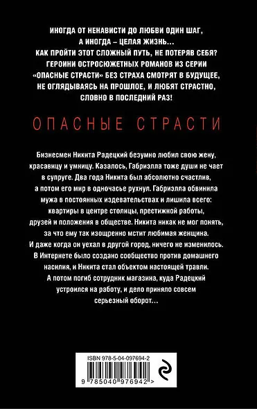 Ничего не возьму с собой - фото 2