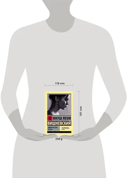 Одиночество в Сети - фото 6