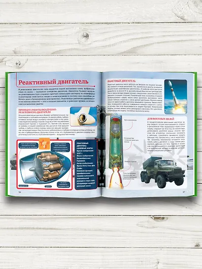 Техника - фото 6