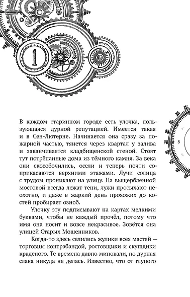 Музей кошмарных вещей - фото 3