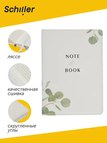 Блокнот для записей А5 в клетку, 96 листов "Flowers" твердая обложка, белый, с ляссе - фото 2