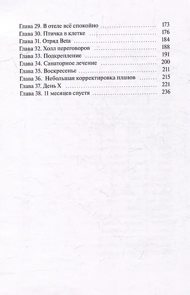 АкармарА - фото 4