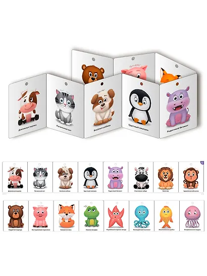 Развиваем малыша от 1 года до 2 лет (комплект из 3 книг-раскладушек) - фото 8