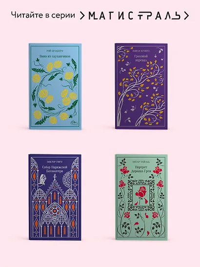 Гордость и предубеждение - фото 7