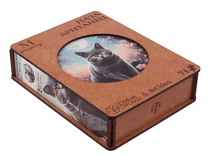 Пазл  фигурный 71 эл. Британец (8+) (дерев. коробка) - фото 2