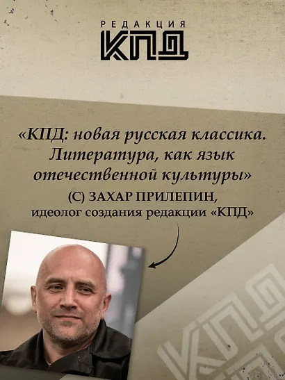 У нас была великая культура - фото 4