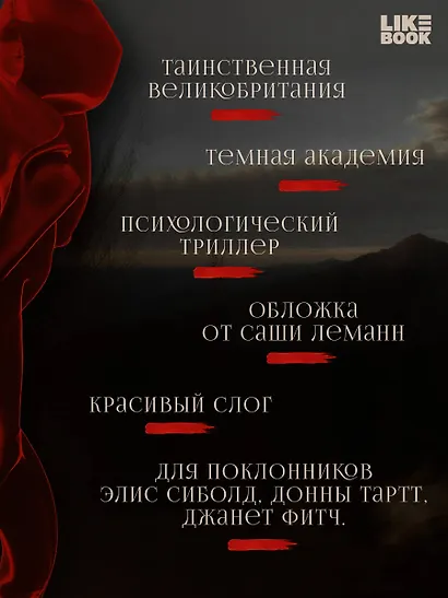 Желая Артемиду - фото 6