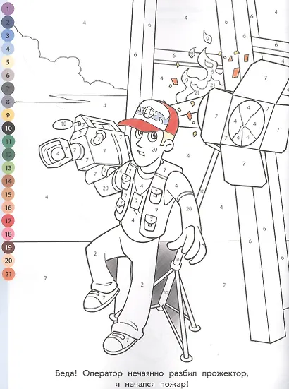 Раскрась по номерам № РПН 2018 ("Щенячий патруль") - фото 3