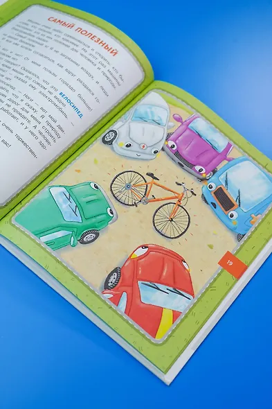 20 историй про технику - фото 9