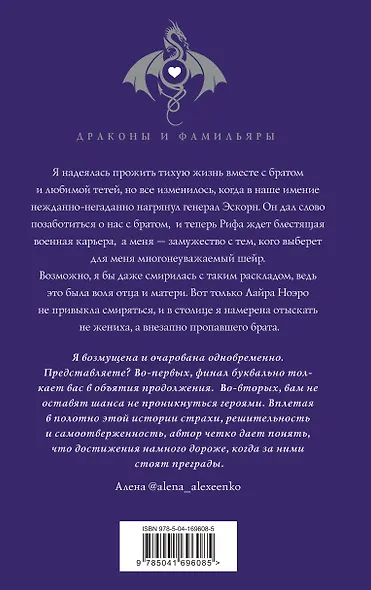 Шиари выбирает первой - фото 2