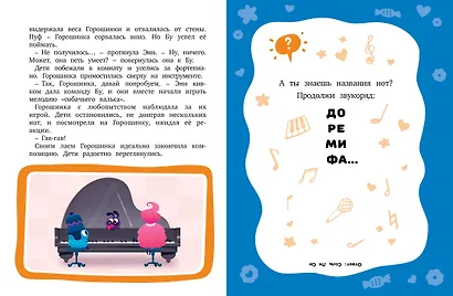 Лудлвилль. Заветное желание - фото 5