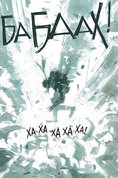 Metal Gear Solid. Тактический шпионский боевик. Омнибус - фото 5