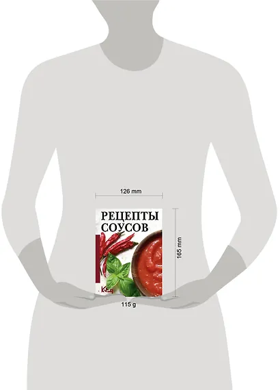 Рецепты соусов - фото 3