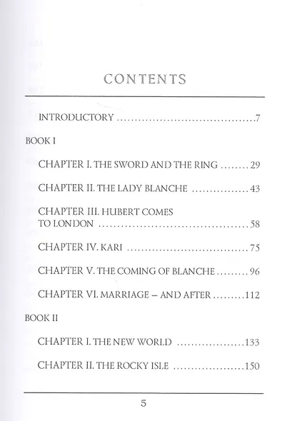 The Virgin of the Sun = Дева Солнца: на английском языке - фото 2