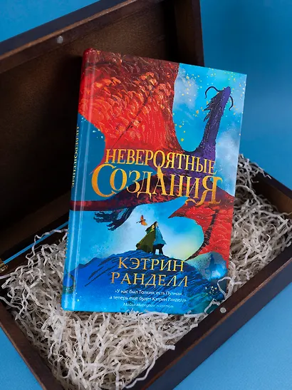 Невероятные создания - фото 3