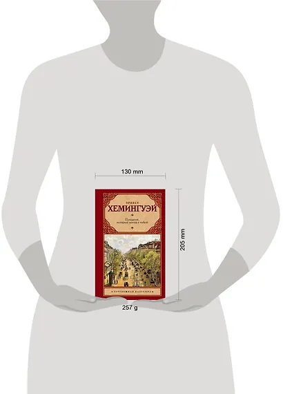 Праздник, который всегда с тобой - фото 3