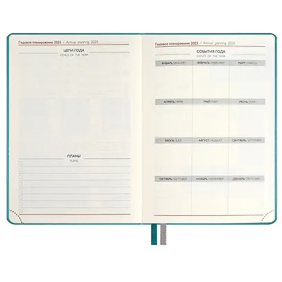 Ежедневник дат. 2025г. А6+ 176л 126х174 "Тиволи глосс" зеленый, кожзам, тв.переплет, блинт.тиснение, вырубка, офсет, ляссе - фото 8